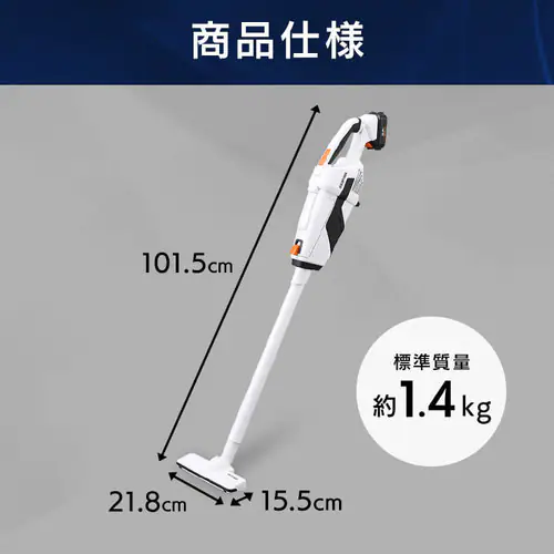 【2点セット】インパクトドライバー JID80-Z + スティッククリーナー 掃除機 JCL108 10.8V 充電式_14