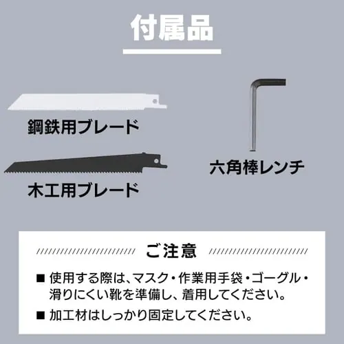  �y2�_�Z�b�g�z �d���m�R�M�� ���V�v���\�[ JRS13-Z + �X�e�B�b�N�N���[�i�[ �|���@ JCL108 10.8V �[�d��_11