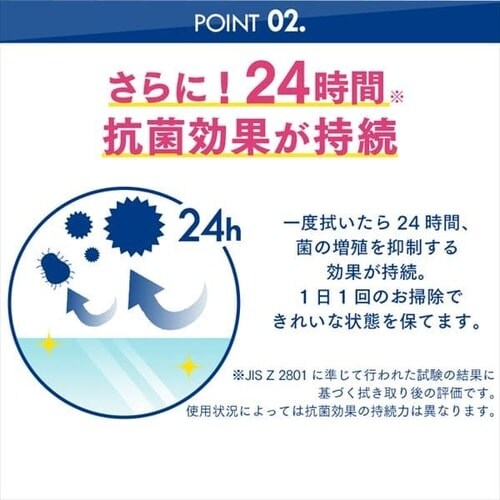 【10個】フローリングワイパー用 ウェットシート FWS−W20_5