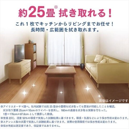 【10個】フローリングワイパー用 ウェットシート FWS−W20_7