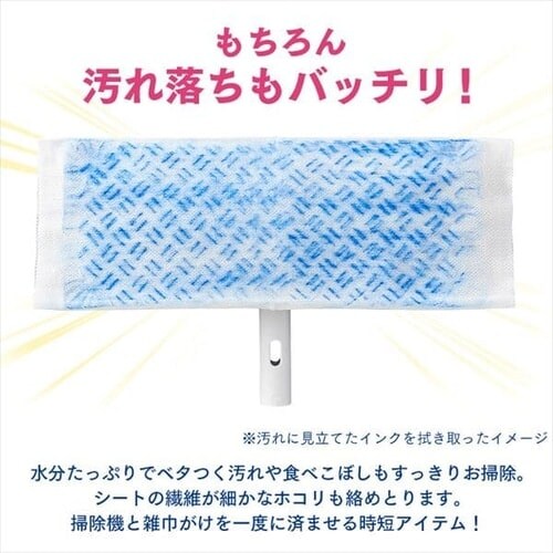 【10個】フローリングワイパー用 ウェットシート FWS−W20_8