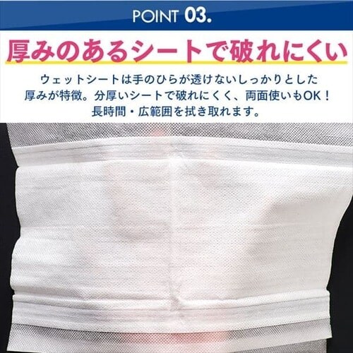 【10個】フローリングワイパー用 ウェットシート FWS−W20_10