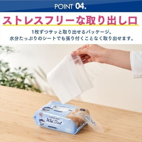 【10個】フローリングワイパー用 ウェットシート FWS−W20_11