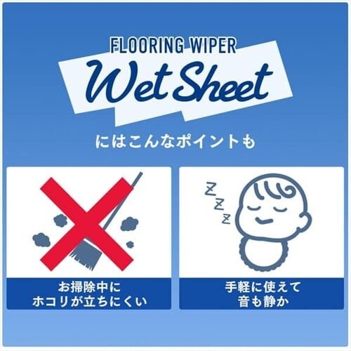 【10個】フローリングワイパー用 ウェットシート FWS−W20_12