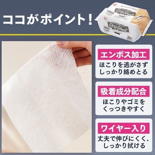 10個】フローリングワイパー用 ドライシート FWS－W30 1913720