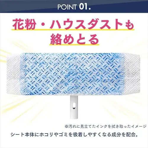 【10個】フローリングワイパー用 ドライシート FWS−W30_4