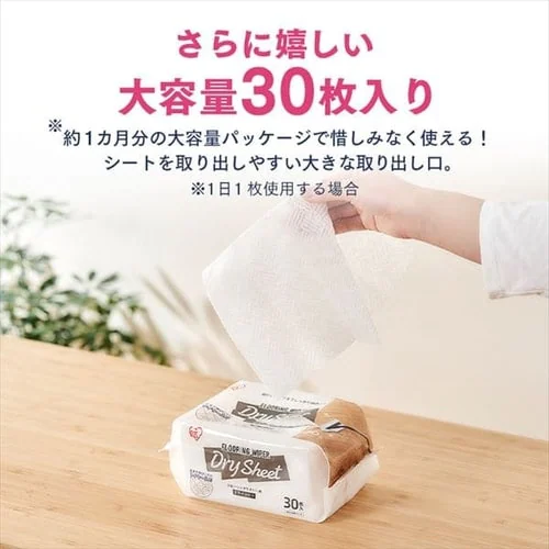 【10個】フローリングワイパー用 ドライシート FWS−W30_9