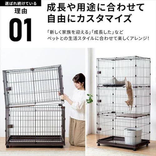 ワイドセット】 コンビネーションサークル P-CS-930V 2個セット