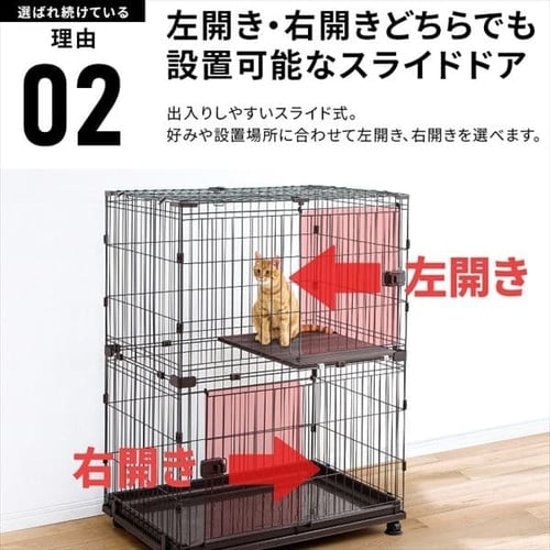 ワイドセット】 コンビネーションサークル P-CS-930V 2個セット