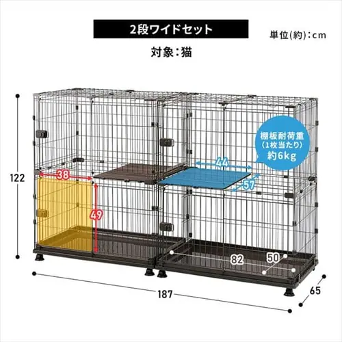 �R���r�l�[�V�����T�[�N�� �ɂ�񂱌��� 2�i���C�h�Z�b�g P-CS-932 �L �P�[�W_13