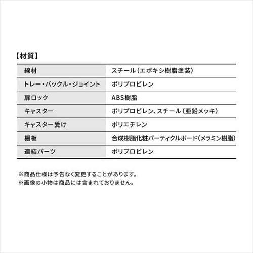 コンビネーションサークル にゃんこ向け 2段ワイドセット P-CS-932 猫