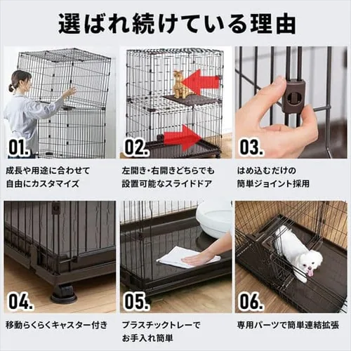 コンビネーションサークル にゃんこ向け3段セット 猫 ケージ_3