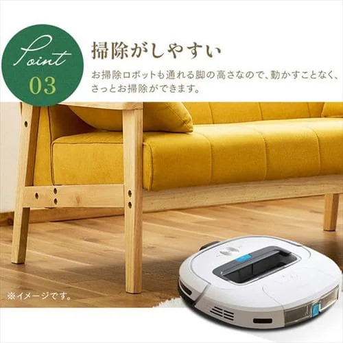 2人掛けウッドフレームソファとオットマンのセット 全3色_3