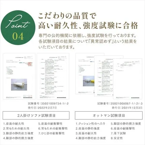 2人掛けウッドフレームソファとオットマンのセット 全3色_4