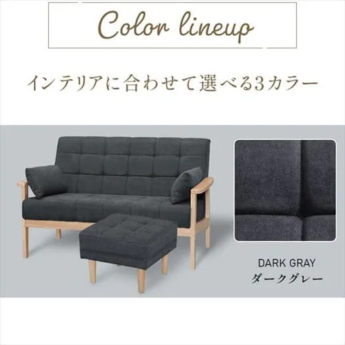 2人掛けウッドフレームソファとオットマンのセット 全3色_9