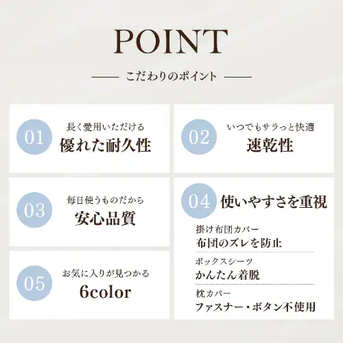 掛け布団カバー シングル シャンブレー 全6色_6