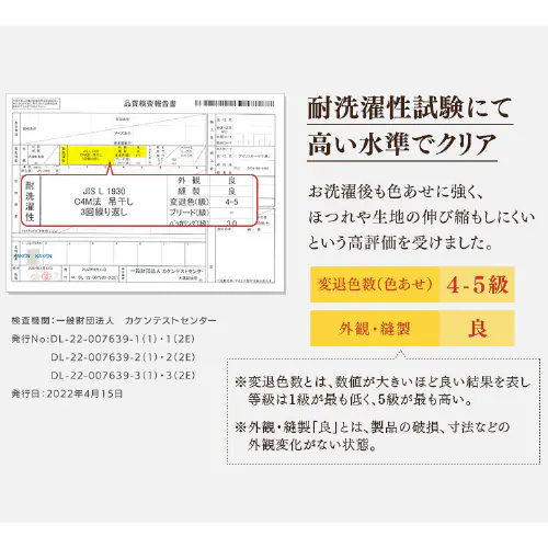 掛け布団カバー シングル シャンブレー 全6色_8