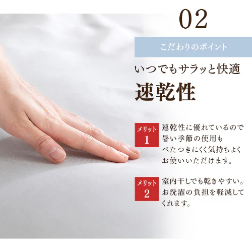 掛け布団カバー シングル シャンブレー 全6色_10