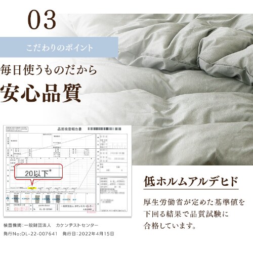 布団カバー 3点セット シングル シャンブレー ネイビー 1914838