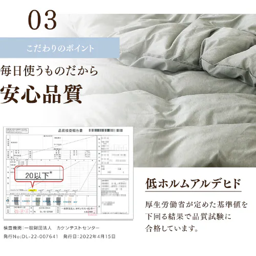 掛け布団カバー シングル シャンブレー 全6色_12