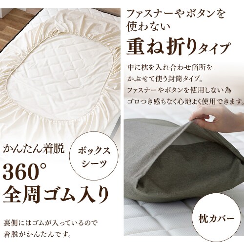 布団カバー 3点セット シングル シャンブレー ネイビー 1914838