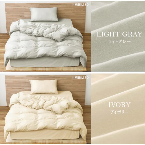 掛け布団カバー シングル シャンブレー 全6色_15