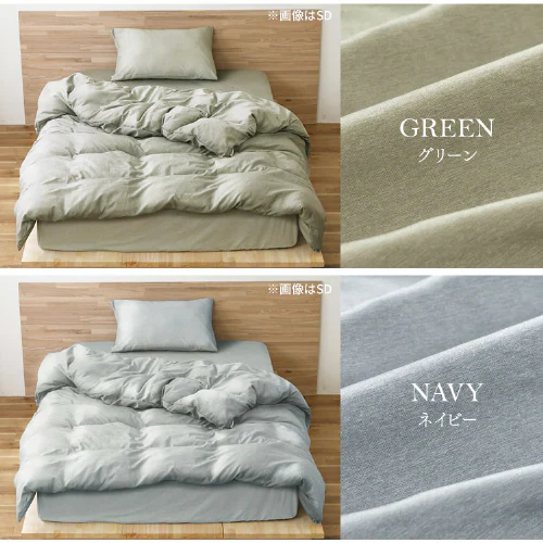 掛け布団カバー シングル シャンブレー 全6色_17