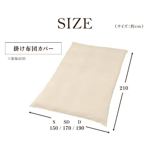 掛け布団カバー シングル シャンブレー 全6色_18