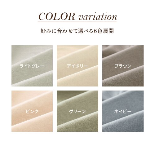 �z�c�J�o�[ 3�_�Z�b�g �V���O�� �V�����u���[ ���J�o�[������ �A�C�{���[_2