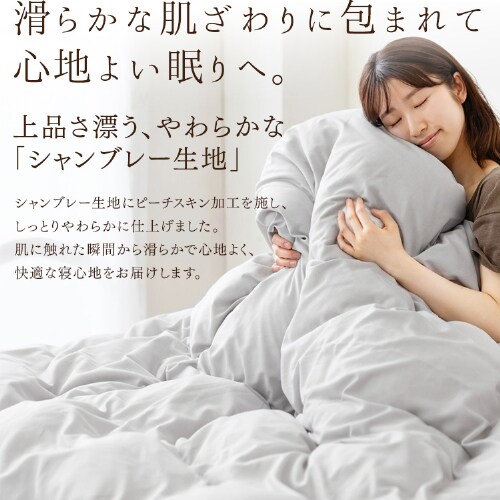 �z�c�J�o�[ 3�_�Z�b�g �V���O�� �V�����u���[ ���J�o�[������ �A�C�{���[_3