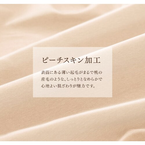 �z�c�J�o�[ 3�_�Z�b�g �V���O�� �V�����u���[ ���J�o�[������ �A�C�{���[_4