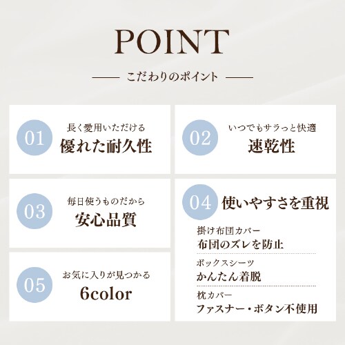 �z�c�J�o�[ 3�_�Z�b�g �V���O�� �V�����u���[ ���J�o�[������ �A�C�{���[_6