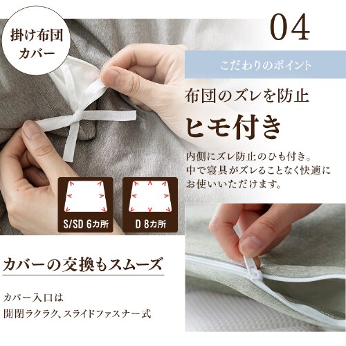 �z�c�J�o�[ 3�_�Z�b�g �V���O�� �V�����u���[ ���J�o�[������ �A�C�{���[_13