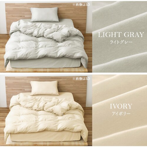 �z�c�J�o�[ 3�_�Z�b�g �V���O�� �V�����u���[ ���J�o�[������ �A�C�{���[_15