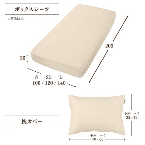 �z�c�J�o�[ 3�_�Z�b�g �V���O�� �V�����u���[ ���J�o�[������ �A�C�{���[_19