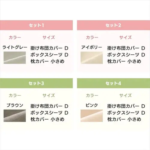 �A�C���X�I�[���} �V�����u���[3�_D �A�C�{���[_2