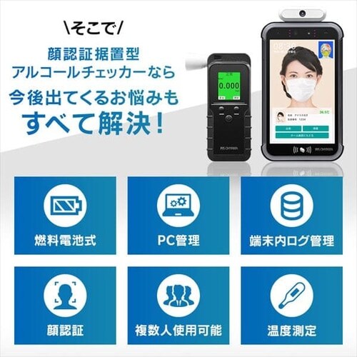 �A���R�[���`�F�b�J�[ ��F�،^ �J�E���^�[�X�^���h �N���E�h���� IRC-AL-F8AN1-C�y������s�z_6