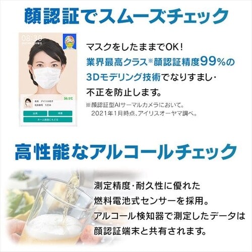 �A���R�[���`�F�b�J�[ ��F�،^ �J�E���^�[�X�^���h �N���E�h���� IRC-AL-F8AN1-C�y������s�z_12