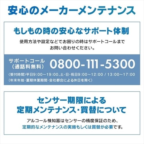 �A���R�[���`�F�b�J�[ ��F�،^ �J�E���^�[�X�^���h �N���E�h���� IRC-AL-F8AN1-C�y������s�z_16