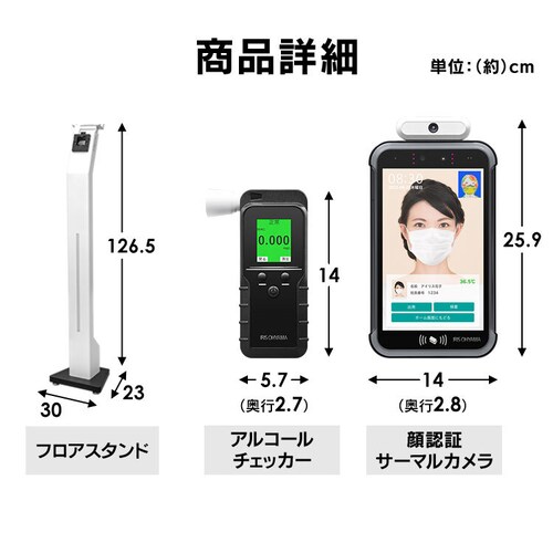 �A���R�[���`�F�b�J�[ ��F�،^ �J�E���^�[�X�^���h �N���E�h���� IRC-AL-F8AN1-C�y������s�z_17