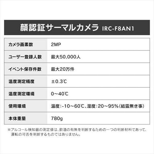 �A���R�[���`�F�b�J�[ ��F�،^ �J�E���^�[�X�^���h �N���E�h���� IRC-AL-F8AN1-C�y������s�z_19