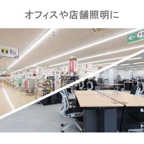 【工事必要】ラインルクス直付 LX3-170-40N-CL40_6