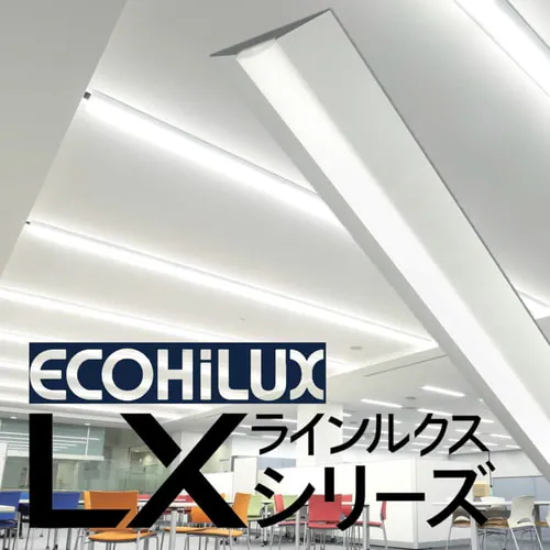 【工事必要】ラインルクス直付 LX3-170-40N-CL40W_2