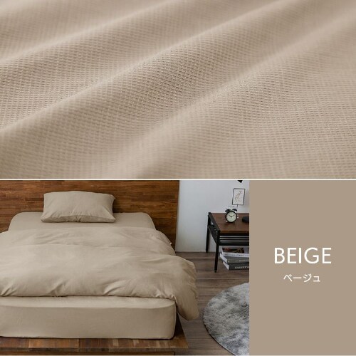 �z�c�J�o�[ 3�_�Z�b�g �V���O�� ���b�t�� ���J�o�[������ �u���E��_14