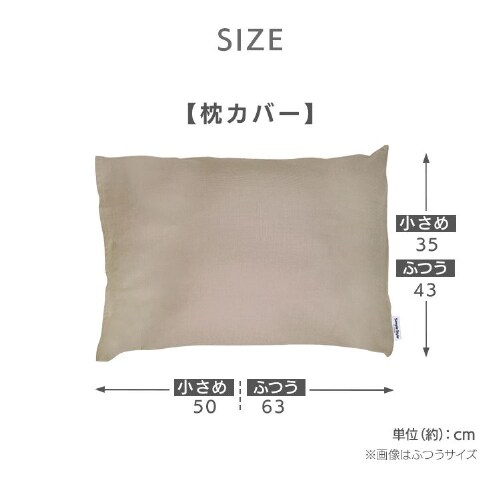 布団カバー 3点セット シングル ワッフル 枕カバー小さめ アイボリー