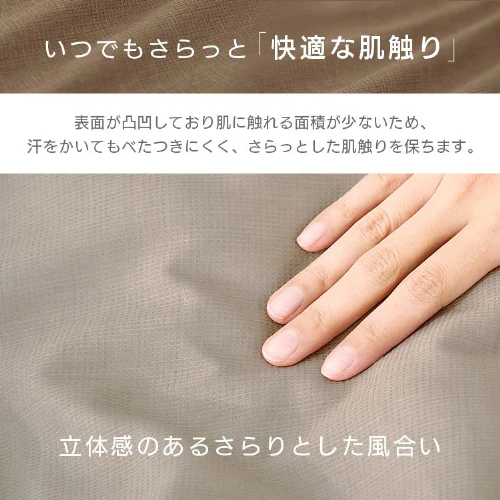 アイリスオーヤマ ワッフル 全3色_5