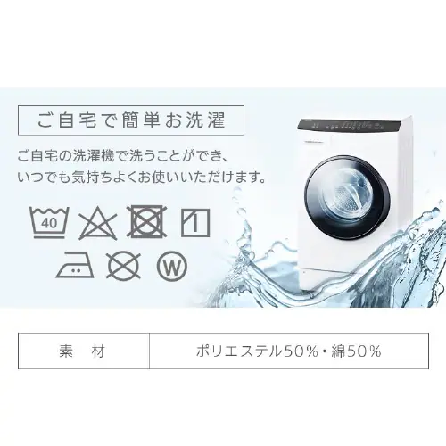 アイリスオーヤマ ワッフル 全3色_8