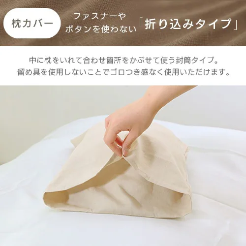 アイリスオーヤマ ワッフル 全3色_12