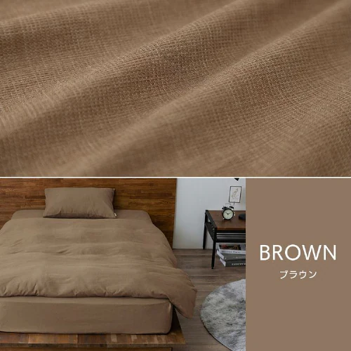 アイリスオーヤマ ワッフル 全3色_15