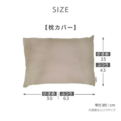 アイリスオーヤマ ワッフル 全3色_18